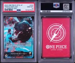 PSA10バーソロミュークマ#119 3周年4858 - メルカリ