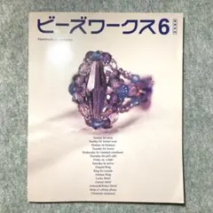 Item thumbnail for item f569a632-d114-4a8a-a343-b0a1568fba51