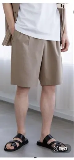 メンズ ショートパンツ ベージュのサムネイル