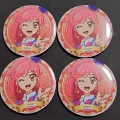 アイカツ バースデー 缶バッジ セイラ