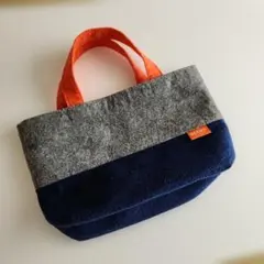 BEAMS ビームス フェルト手提げ袋 グレー/ネイビー/オレンジ トートバッグ