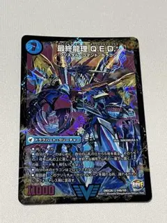 2026年最新】最終龍理QED＋の人気アイテム - メルカリ