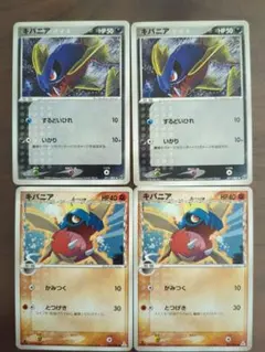 ちょんぼ様 リクエスト 3点 まとめ商品