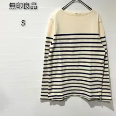 ムジルシリョウヒン 【S】 カットソー ロンT ボーダー柄 ボートネック 春秋のサムネイル