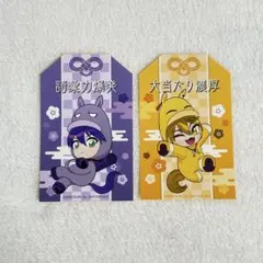 【即日発送】剣持刀也 伏見ガク HMV特典 ステッカー