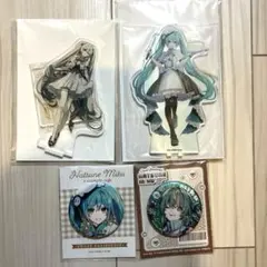 初音ミク　アクリルスタンド　まとめ売り　アニメイトカフェ　缶バッジ　シンフォニー
