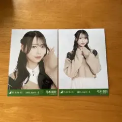 ゆきな氏様 リクエスト 2点 まとめ商品