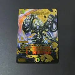 忍蛇の聖沌 c0br4 コブラ 金トレジャー - メルカリ