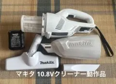 中古】MakitaCL106FD カプセル式掃除機本体 バッテリー付クリーナー