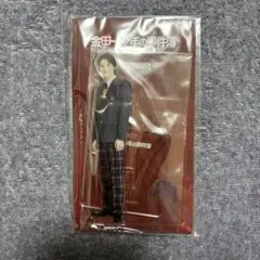 岩崎大昇(佐木竜太) アクリルスタンド 金田一少年の事件簿