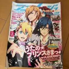 Animage(アニメージュ) 2019年 4 月号 - メルカリ