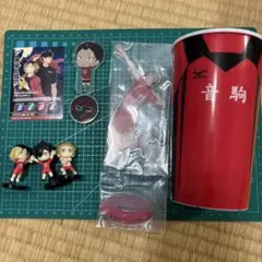 ハイキュー!! 音駒グッズセット