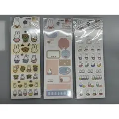 【日本未発売韓国限定】 ミッフィー シール セット 3枚 ステッカー miffy