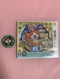 妖怪ウォッチ2 本家　メダル付き