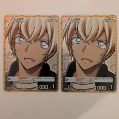 安室透 1017 CP 2枚 疾風の煌めき コナンカード