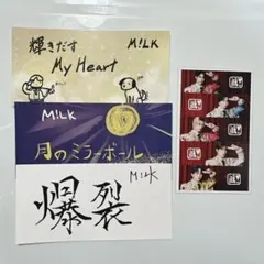 M!LK 爆裂愛してる/好きすぎて滅 店舗別 チェーン別 ステッカー 4枚セット
