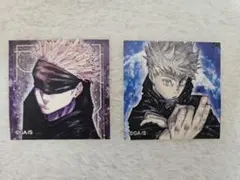 呪術廻戦 領域展開フェア アートカード アトカ 五条悟 呪術廻戦 領域展開フェア アートカード アトカ 五条悟 呪術廻戦