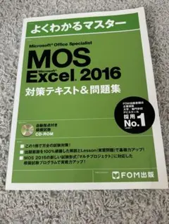 Item thumbnail for item 3106ba8b-c601-4f0a-941c-c414cac05400