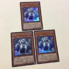 遊戯王  カード  機皇帝 ワイゼル∞  3枚