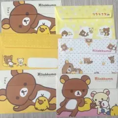レターセット　リラックマ　平成　当時物 6種類