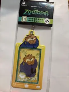 ズートピア Happyくじ E賞 カードホルダー＆カードセットのサムネイル