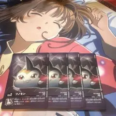 デジモンカード ツノモン 4枚セット
