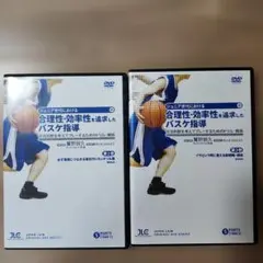 中川直之 考えるスキルブック vol.14 家でもできる自主練編 DVD 中川直之 考えるスキルブック vol.14 家でもできる自主練編 DVD - メルカリ