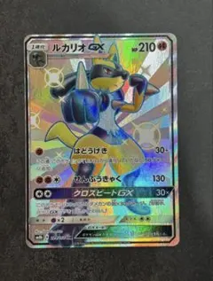 2026年最新】ポケモンカード gx ssrの人気アイテム - メルカリ