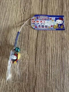 根付】ご当地キティ 長野県 木曽路限定 馬籠宿バージョン ハローキティ