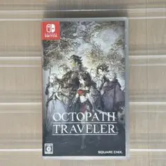 Nintendo Switch オクトパストラベラー ソフト