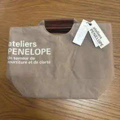 【ateliers PENELOPE】 ベージュ トートバッグのサムネイル