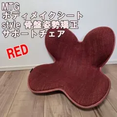 ピュアフィット(purefit) ゆらゆら姿勢座椅子 PF2300 ピンク 新品