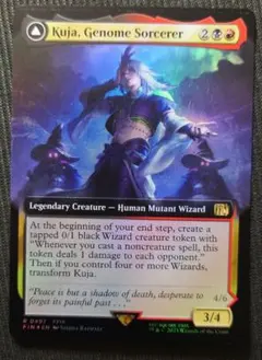 【foil】量子の謎かけ屋　英語　4枚セット MTG専門店|東京MTG】MTGカード・アート通販サイト