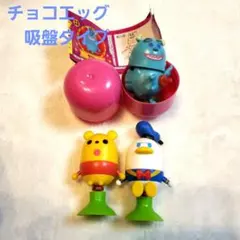 チョコエッグ　マイリトルドール 吸盤