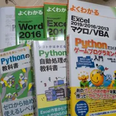 みーさんさま専用❗️U-CAN マイクロソフト オフィス スペシャリスト