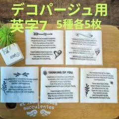 イチロク様 リクエスト 2点 まとめ商品