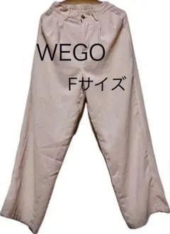 ベージュ ワイドパンツ