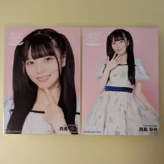 【匿名配送】NMB48 西島梨央 直筆 サイン 生写真 ランダム生写真 NMB48 西島梨央 生写真 ステッカー - メルカリ