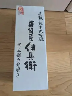 新品・木箱外箱付】英勲 純米大吟醸 一吟 1800ml 金箔・飾り房付き