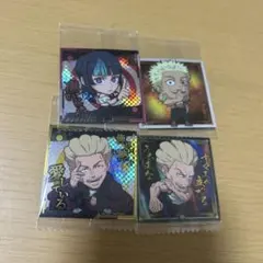 呪術廻戦 ウエハースシール