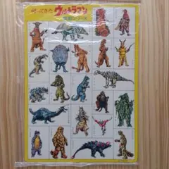 2026年最新】ウルトラマン 下敷きの人気アイテム - メルカリ