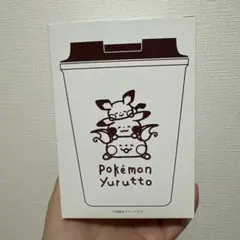 ポケモン Yurutto ウォールマグ スリーク 2個セット ゆるっと - メルカリ