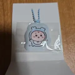 ちいかわBaby ぷっくりキーホルダー