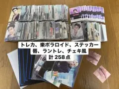 Stray kids スキズ トレカ まとめ売り セット