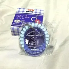 名探偵コナン　灰原哀　ロッカーキー風アクリルキーホルダー