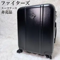 2026年最新】ファイターズキャリーケースの人気アイテム - メルカリ