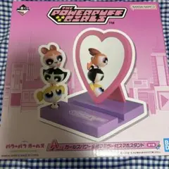 パワーパフガールズ ハート型ミラー付きスタンド 一番くじ A賞