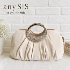 anySiS シャンパンベージュ　パーティーバッグ　ハンドバッグ　エニィスィス