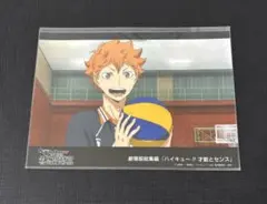 ハイキュー 青城祭 2018 ブロマイド 及川徹 - メルカリ