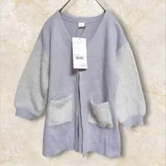 新品　未使用品【キムラタン】ヤーンニットカーディガン　120Cm　パープル